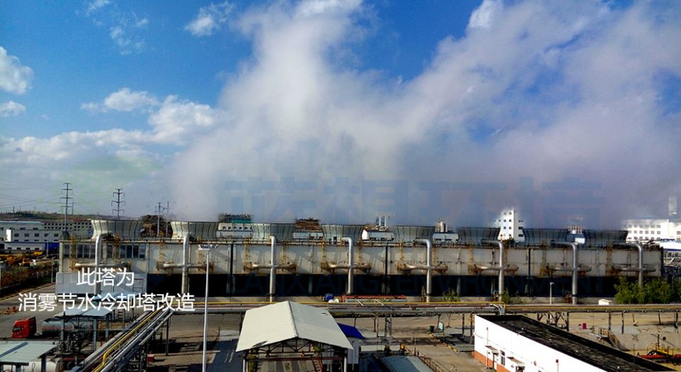 消霧節(jié)水冷卻塔——高標(biāo)準(zhǔn)選材用料