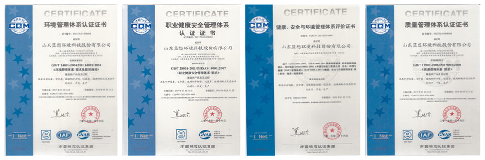 熱烈祝賀公司順利通過質(zhì)量、環(huán)境、職業(yè)健康安全綜合管理體系換版監(jiān)督審核