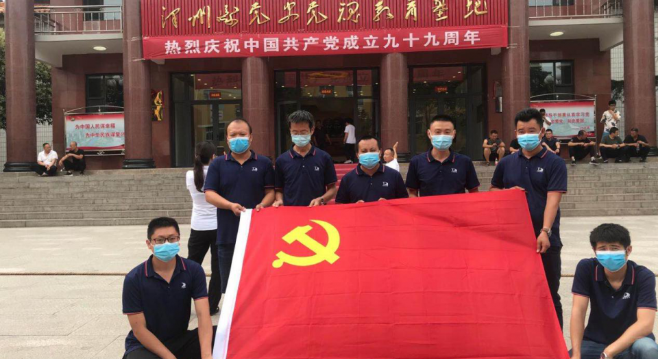 跟隨紅色足跡，感受中國(guó)共產(chǎn)黨之偉大歷程